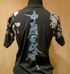 Great China Wall Hand Painted Black Tee Shirt